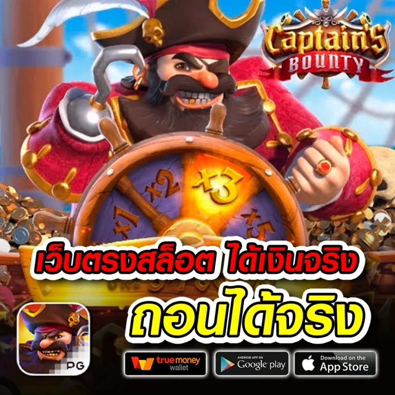 playmax88 เว็บตรง